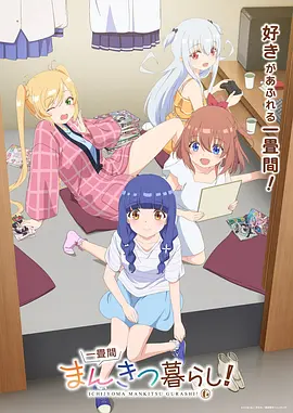 纸鸢与铁 漫画改编剧全集在线观看